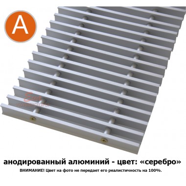 Рулонная поперечная решётка для конвекторов Eva (высота профиля 18 мм, анодированный алюминий, цвет серебро)